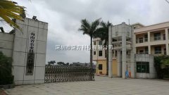 海南農(nóng)科院無線監(jiān)測(cè)系統(tǒng)成功驗(yàn)收